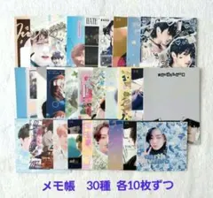 セール BTS グク メモ帳 30種類 83枚セット - メルカリ