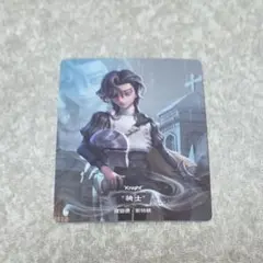 2026年最新】第五人格 騎士の人気アイテム - メルカリ