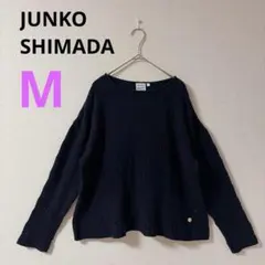 【JUNKO SHIMADA 】透かし編みニット　セーター ネイビー　日本製　Mのサムネイル