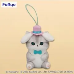 mofusand × サンリオキャラクターズ  シナモロール  マスコット