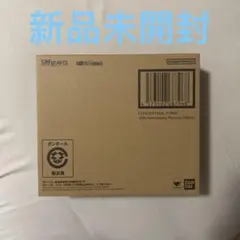 S.H.Figuarts クウラ 最終形態-40周年記念再販Edition-