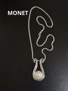 MONET モネ ヴィンテージ パール ロングネックレス PAT.P刻印