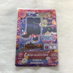 アイカツ モンスターキャットファーブーツ 大空あかり