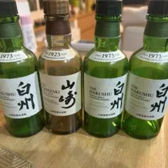 I.W.HARPER 12年 空瓶 箱付き　白州180ml 山崎180ml 空のサムネイル