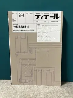 rinrin様 リクエスト 3点 まとめ商品