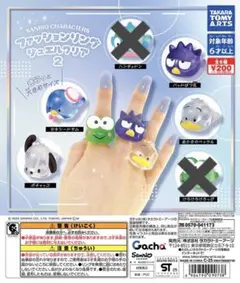 はぴだんぶい　クリアリング