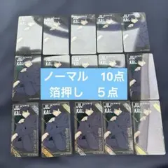 呪術廻戦 クリアイラストシート　伏黒恵 namco限定　15点セット