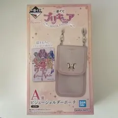 プリキュア一番くじ A賞 ビジューショルダーポーチ ピンク！