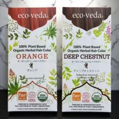 正規品】eco veda®︎ヘナ オレンジ 100g／3箱／白髪染め／天然100