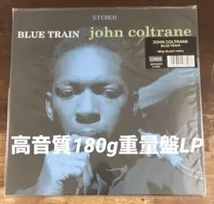 ◾️高音質180g重量盤/ブルーノート・ジャズ歴史的名盤■JOHN COLTRAN