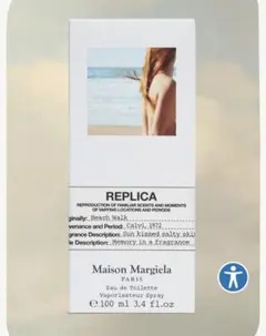 Maison Margiela Fragrances レプリカ オードトワレ …