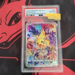 2025年最新】323/s-p psa10の人気アイテム - メルカリ