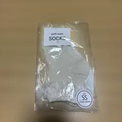 petit main ベビー靴下 SSサイズ 11-13cm