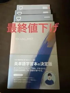 2026年最新】distinction セットの人気アイテム - メルカリ