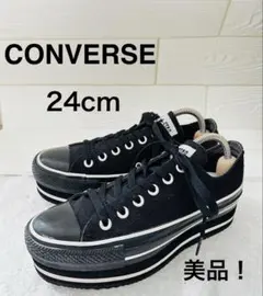 CONVERSE　コンバース　オールスター　チャンキーライン　厚底　黒　24cm