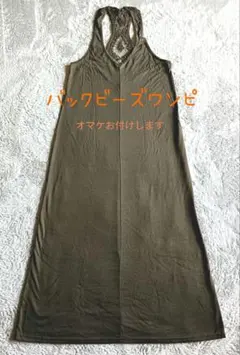 バックデザイン刺繍ノースリーブＡラインワンピース