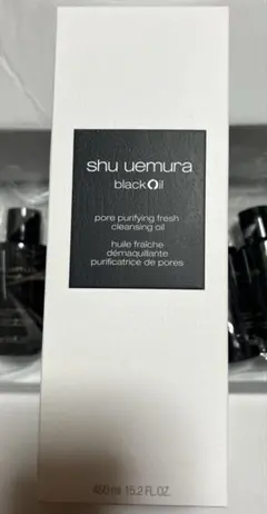 シュウウエムラ ブラッククレンジングオイル 450ml