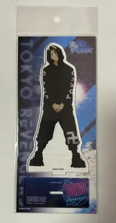 場地圭介(パーカー) アクリルスタンド 「東京リベンジャーズ」