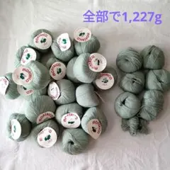 内藤商事　MONTRICO 4ply 　中細毛糸　全部で1227g　約24玉分