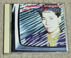 稲垣潤一　ON TELEVISION