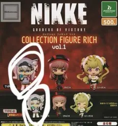 勝利の女神 NIKKE ニケ コレクションフィギュアRICH vol.1