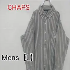 K68【US輸入】CHAPS　長袖シャツ【メンズL】グレー　ストライプ