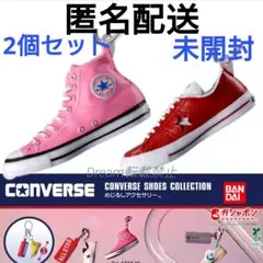 «新品»CONVERSE SHOES COLLECTION めじるしアクセサリー