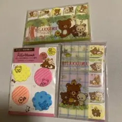 リラックマ付箋セット