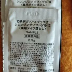 新品・未開封品】DRデヴィアスプラチナ マスク 薬用美白保湿マスク