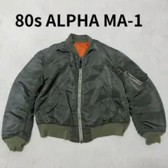 雰囲気抜群　80s alpha ma-1 L ideal グリーン　USA製