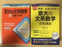 2026年最新】久山 駿台の人気アイテム - メルカリ