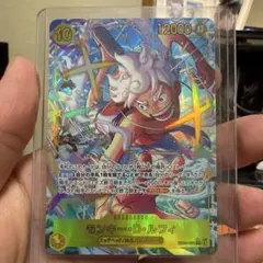 ワンピースカード　モンキー・D・ルフィ　シークレット　パラレル