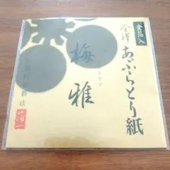 Item thumbnail for item e3aa98da-4176-46e2-968d-280191d1a4e9