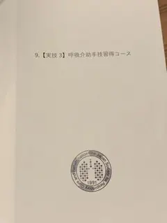 Item thumbnail for item fae7e5be-9a38-47bd-8212-a5a35c995eb7