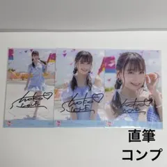 LOVE 瀧脇笙古 ナツマトペ衣装 直筆(イラコメ)コンプ - メルカリ