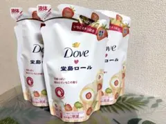《新品》Dove 堂島ロール ボディウォッシュ 3個セットのサムネイル