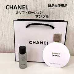 CHANEL ルリフトローションサンプル（ショッパーと試香紙付き）