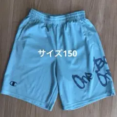 Champion ミニバス バスパン 150 オーシャン