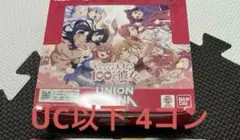 緑R以下4コン ユニオンアリーナ ユニアリ 100カノ R U C SR数枚有り
