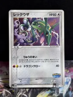 い*つ様 『極美品』PSA向き ポケパークのレックウザ009/009 ブルーシー