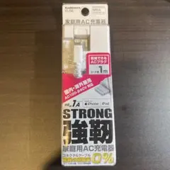 Kashimura KL-62 家庭用AC充電器