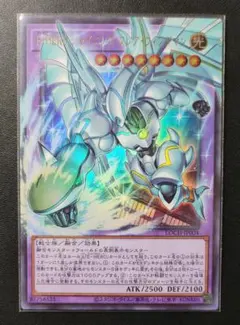 シャイニングフレアウィングマン