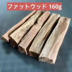 2026年最新】ファットウッドの人気アイテム - メルカリ