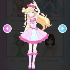 アイプリバース　アイプリすきすき