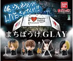 2026年最新】HISASHI ぬいぐるみの人気アイテム - メルカリ