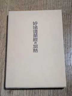 kosi様 リクエスト 2点 まとめ商品