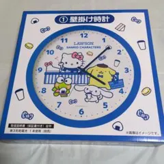 サンリオ ローソン 当たりくじ ①壁掛け時計