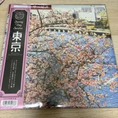 ●サニーデイ・サービス　東京 ピンク・ヴァイナル仕様　アナログレコード　特典付き
