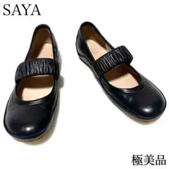【CAMPER】未使用級 パンプス レザー メリージェーン Alright 38 CAMPER】未使用級 パンプス レザー メリージェーン Alright 38 - メルカリ