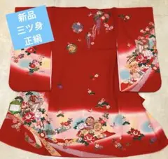 梅乃【082】正絹　7歳　四つ身　着物　朱色　鈴　手描き友禅　本加工　上質 梅乃【082】正絹 7歳 四つ身 着物 朱色 鈴 手描き友禅 本加工 上質